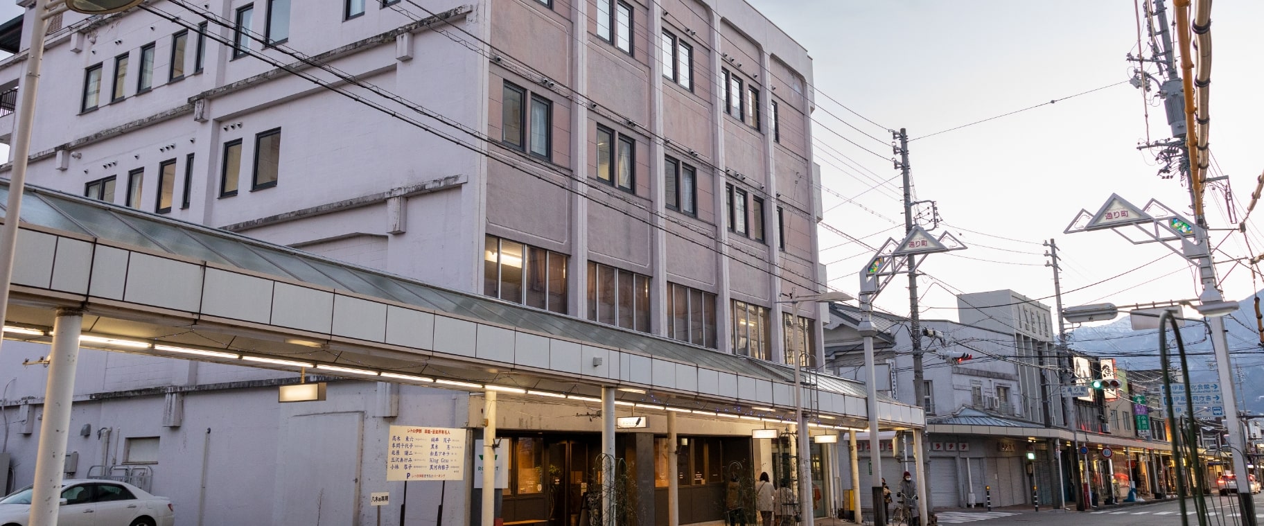 はしば