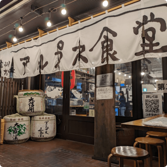 オンライン面接