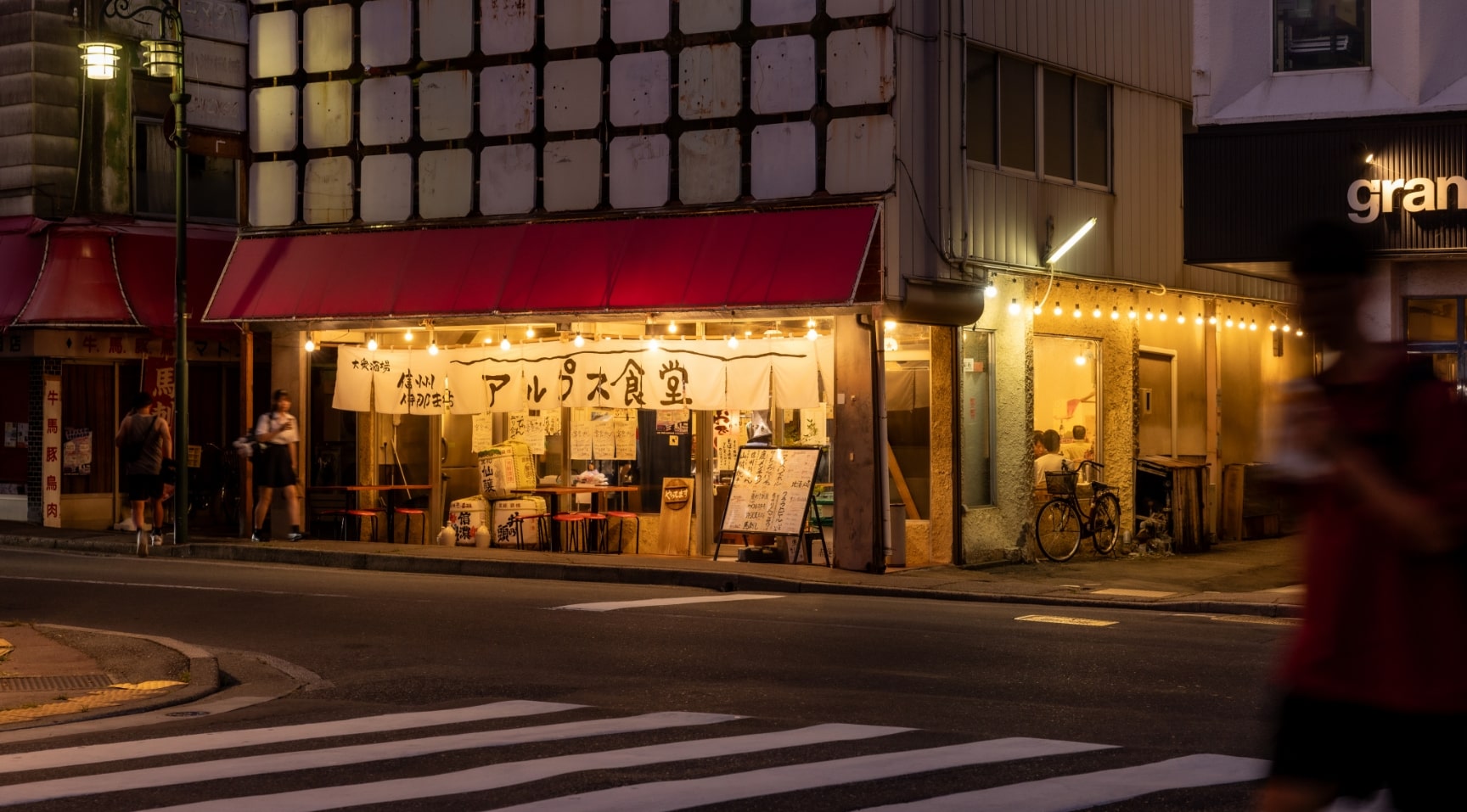 施術